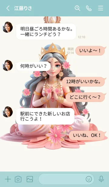 [LINE着せ替え] Lakshmi, finance, business, fortuneの画像3