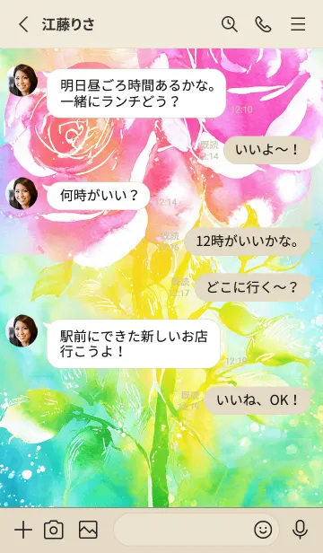 [LINE着せ替え] 薔薇(バラ)の花の着せかえ(R1018)の画像3