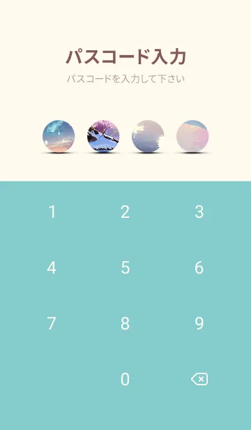 [LINE着せ替え] 優美な冬の風景の着せかえ(Winter-967)の画像4