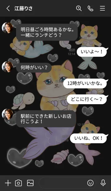 [LINE着せ替え] cutest Cat mermaid 120の画像3