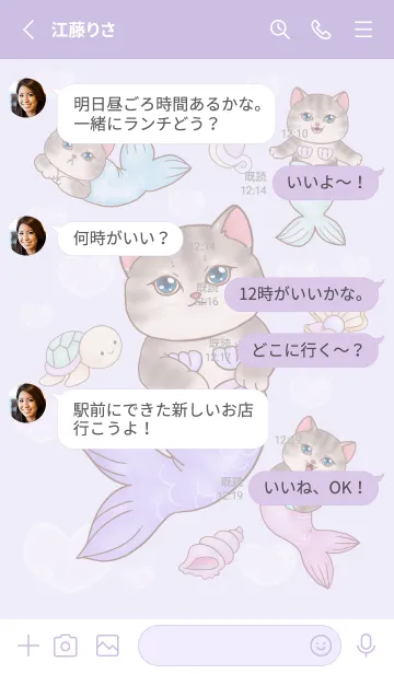 [LINE着せ替え] cutest Cat mermaid 131の画像3