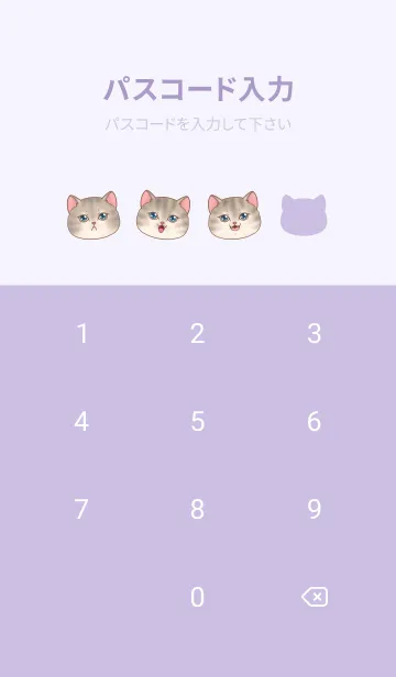 [LINE着せ替え] cutest Cat mermaid 131の画像4