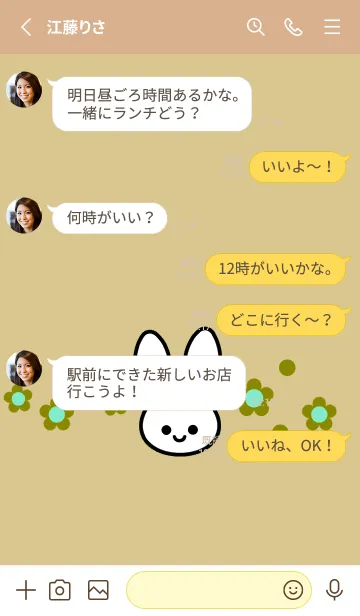 [LINE着せ替え] シンプル ウサギ -フラワー- 29の画像3