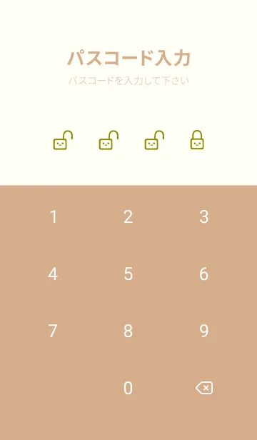 [LINE着せ替え] シンプル ウサギ -フラワー- 29の画像4