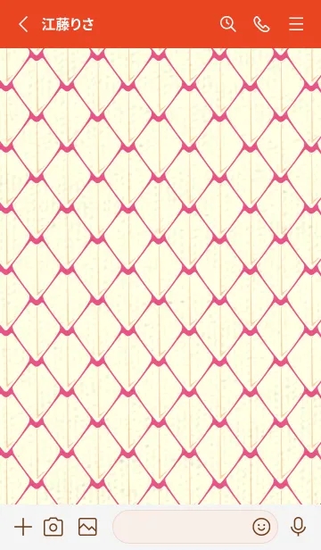 [LINE着せ替え] シンプルな龍鱗 オペラの画像2