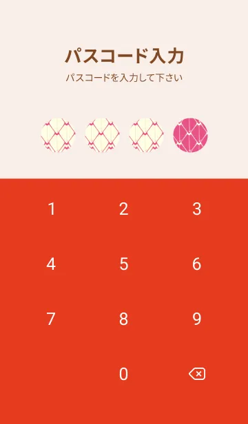 [LINE着せ替え] シンプルな龍鱗 オペラの画像4