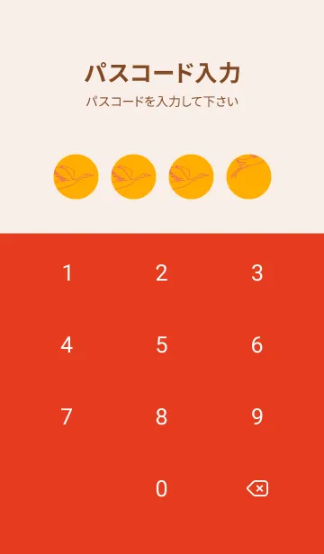 [LINE着せ替え] 鳥とハート ディープサンフラワーの画像4