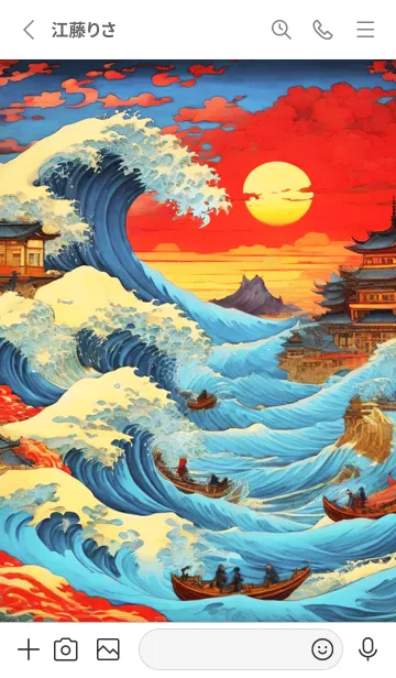 [LINE着せ替え] 美しい浮世絵 06の画像2