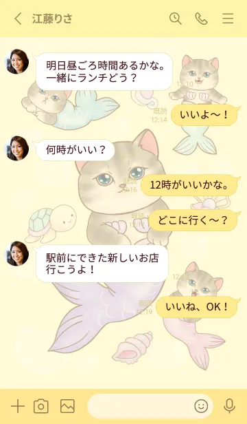 [LINE着せ替え] cutest Cat mermaid 136の画像3