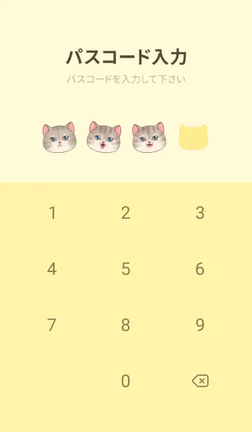 [LINE着せ替え] cutest Cat mermaid 136の画像4