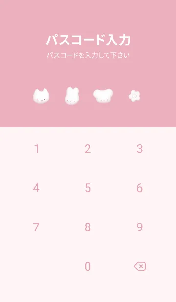 [LINE着せ替え] ぷっくり あにまるず 3 - ピンク 01の画像4