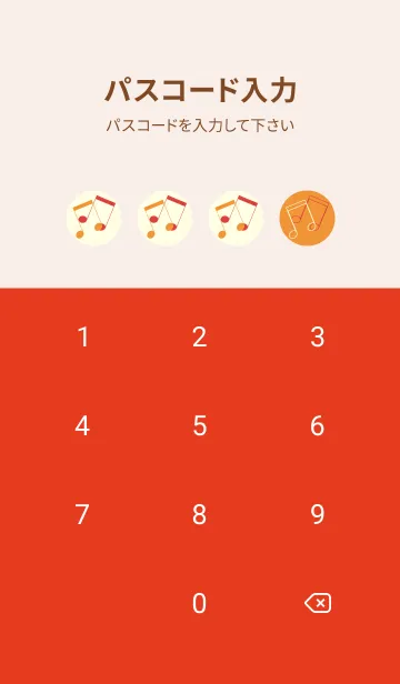 [LINE着せ替え] 2連符柄  金茶の画像4