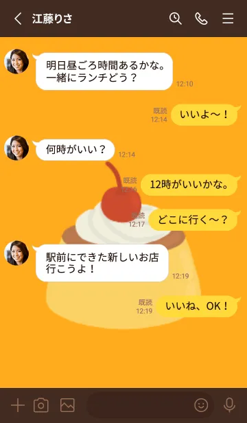 [LINE着せ替え] プリンだらけの着せ替え。の画像3