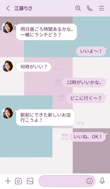 [LINE着せ替え] SSS vol.210の画像3