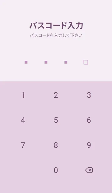 [LINE着せ替え] SSS vol.210の画像4