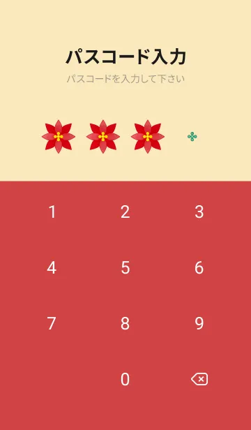 [LINE着せ替え] Flower 003【ポインセチア×赤】の画像4