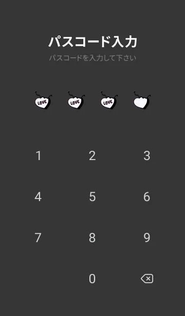 [LINE着せ替え] ラブ スマイル 170の画像4