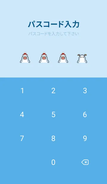 [LINE着せ替え] 青 : クリスマスのサメ着せ替えの画像4