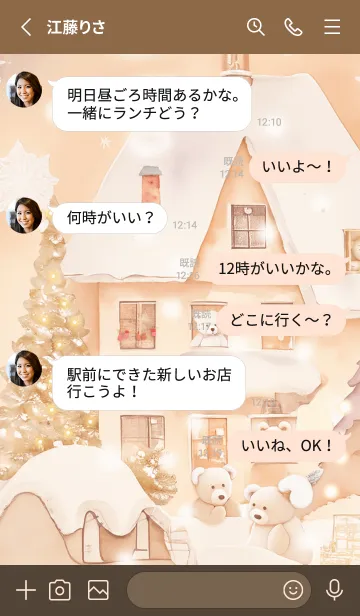 [LINE着せ替え] pinkbrown♡クマのお家08_1の画像3