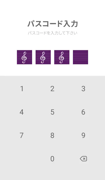 [LINE着せ替え] 音楽カラーノート/ディープパープル/白の画像4