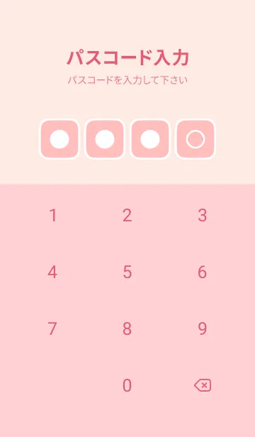 [LINE着せ替え] pink color B47の画像4