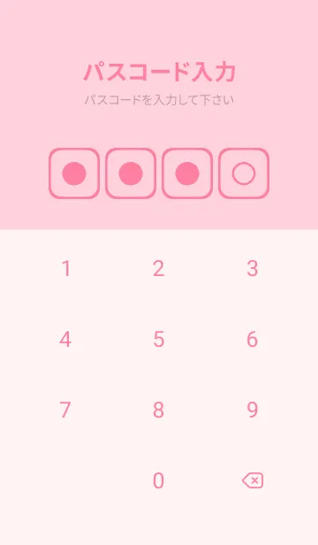 [LINE着せ替え] pink color B48の画像4