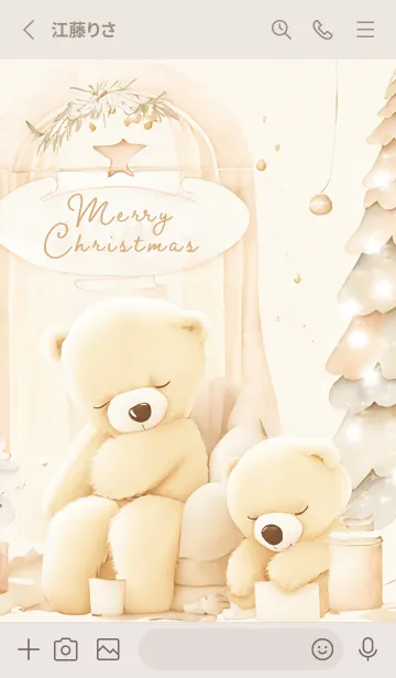 [LINE着せ替え] beige♡ふわクマの寝落ち05_1の画像2