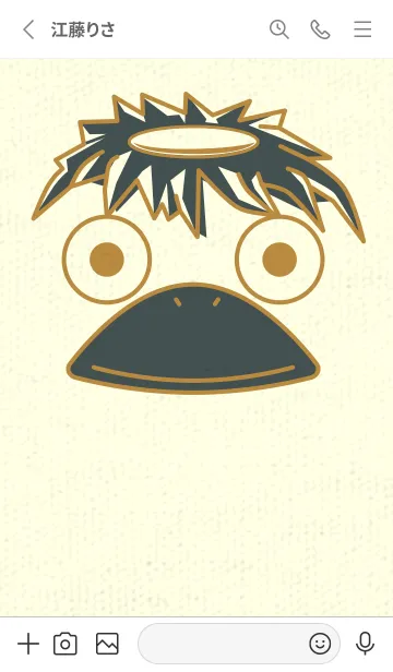 [LINE着せ替え] あの池のかっぱ オーカーの画像2