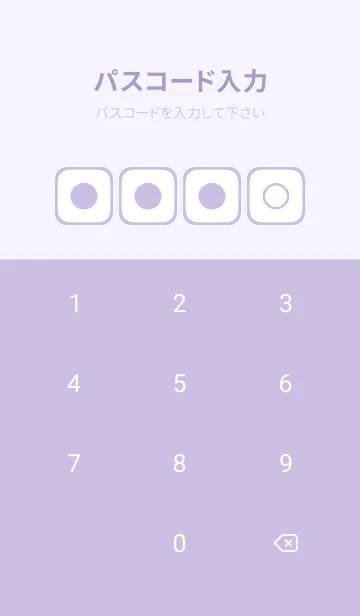 [LINE着せ替え] purple color B49の画像4