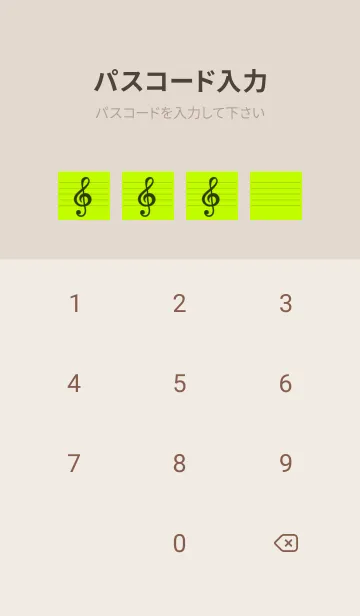 [LINE着せ替え] 音楽カラーノート/黄緑色/ベージュの画像4