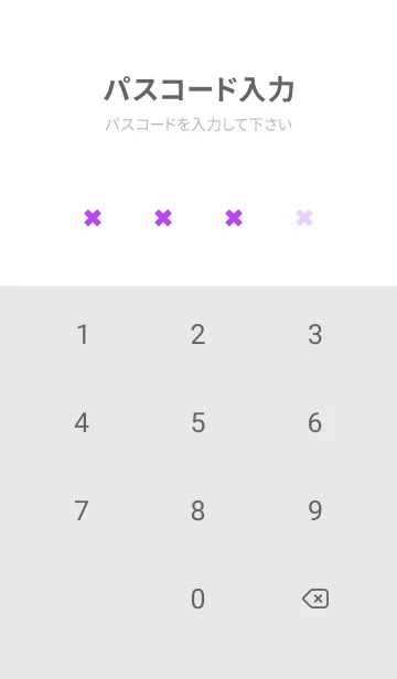 [LINE着せ替え] 地雷うさぎ(white1-10)の画像4