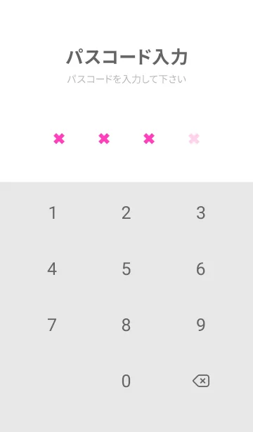 [LINE着せ替え] 地雷うさぎ(white1-11)の画像4