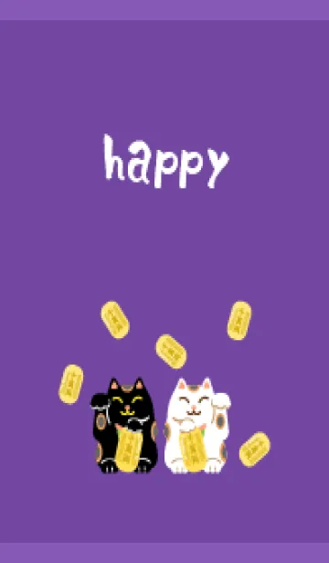 [LINE着せ替え] 幸せの招き猫 紫色の画像1