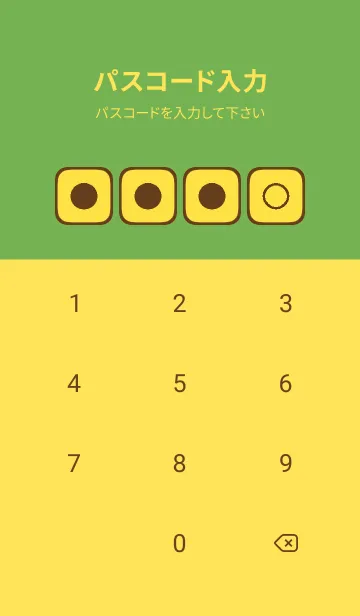 [LINE着せ替え] yellow color B47の画像4