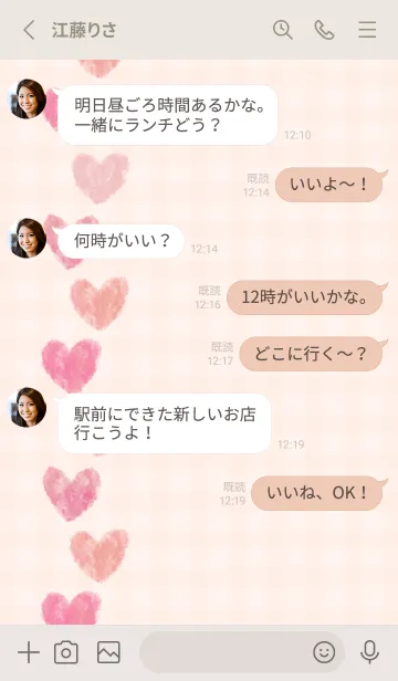 [LINE着せ替え] ハート おしゃれ20の画像3