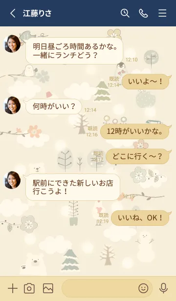 [LINE着せ替え] yellow♡nordic14_1の画像3