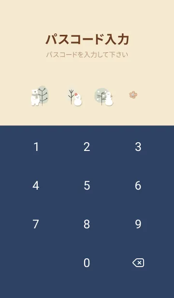 [LINE着せ替え] yellow♡nordic14_1の画像4