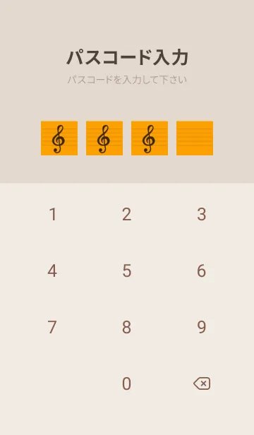 [LINE着せ替え] 音楽カラーノート/オレンジ/ベージュの画像4