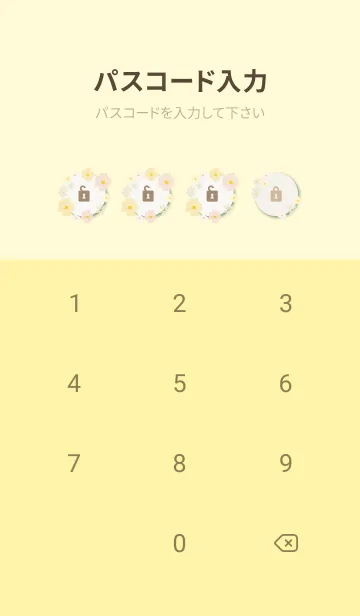 [LINE着せ替え] かわいいお花 大人28の画像4