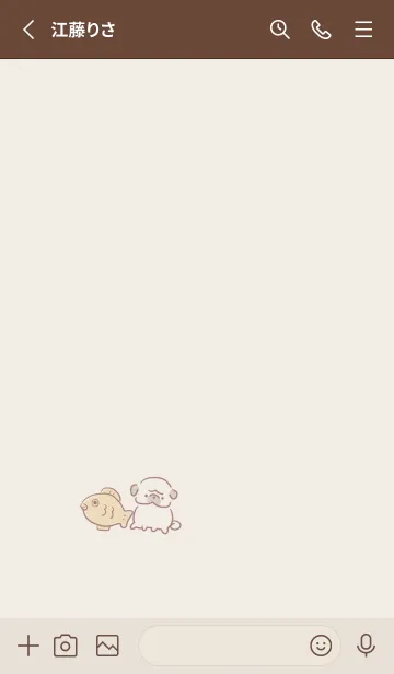 [LINE着せ替え] シンプル  パグ たい焼き ベージュの画像2