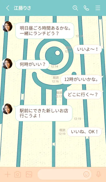 [LINE着せ替え] カラ傘オバケ km_clr アクアマリンの画像3