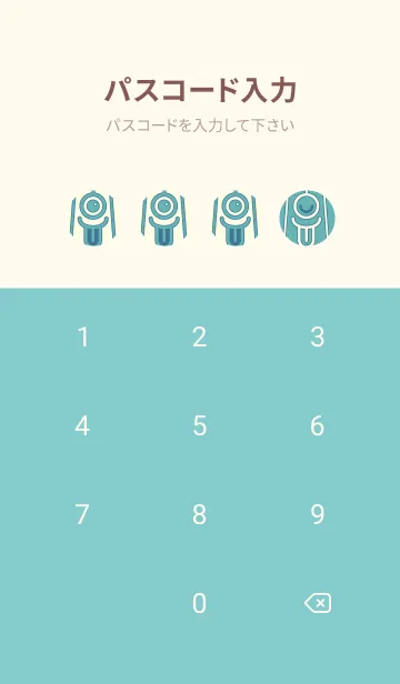[LINE着せ替え] カラ傘オバケ km_clr アクアマリンの画像4