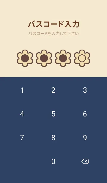 [LINE着せ替え] beige color C50の画像4