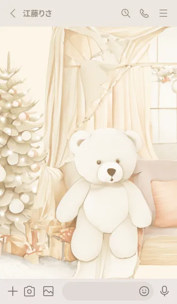 [LINE着せ替え] beige♡寝起きのクマ05_1の画像2