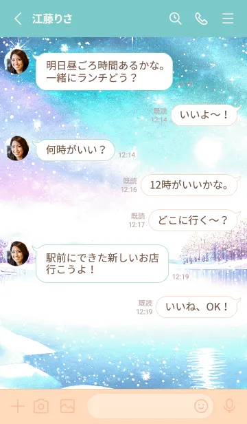 [LINE着せ替え] 優美な冬の風景の着せかえ(Winter-975)の画像3