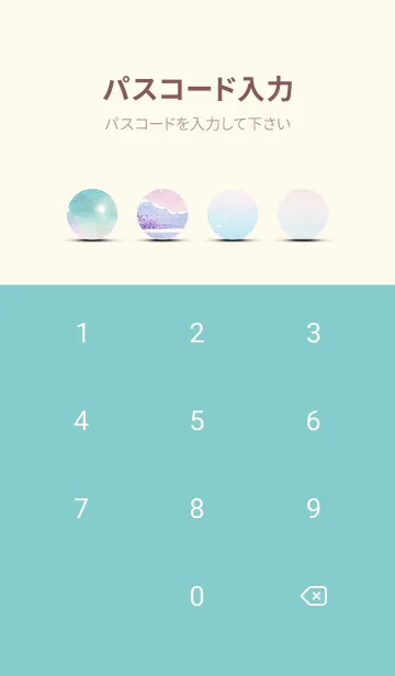 [LINE着せ替え] 優美な冬の風景の着せかえ(Winter-975)の画像4