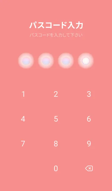 [LINE着せ替え] red color rainbow D06の画像4