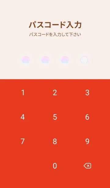 [LINE着せ替え] red color rainbow D07の画像4