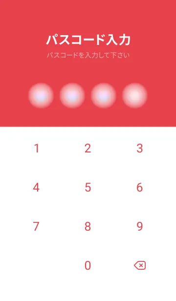 [LINE着せ替え] red color rainbow D08の画像4