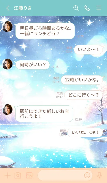 [LINE着せ替え] 優美な冬の風景の着せかえ(Winter-976)の画像3